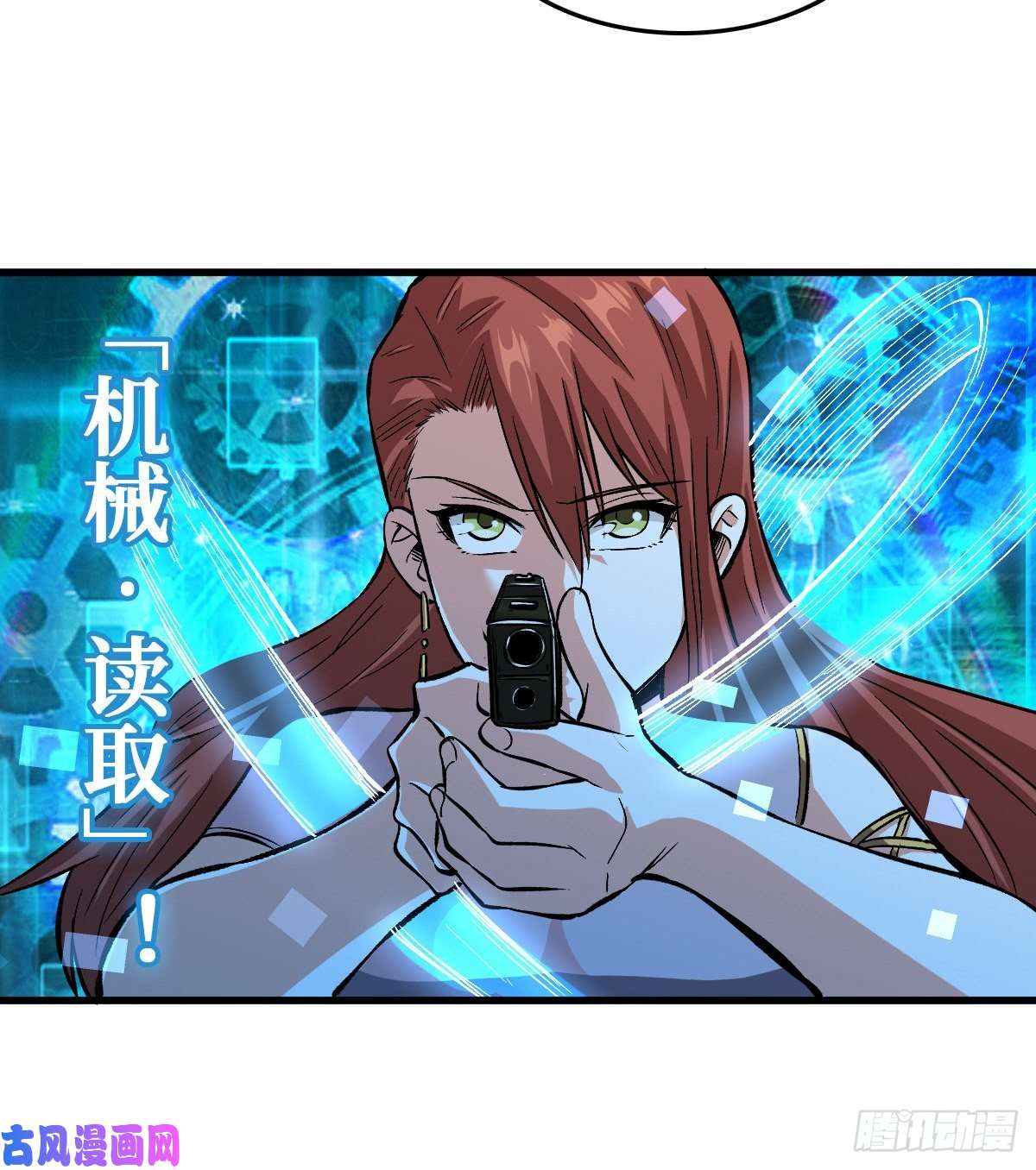 重回末世当大佬机械师