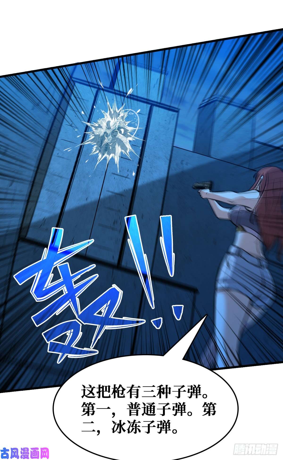 重回末世当大佬机械师