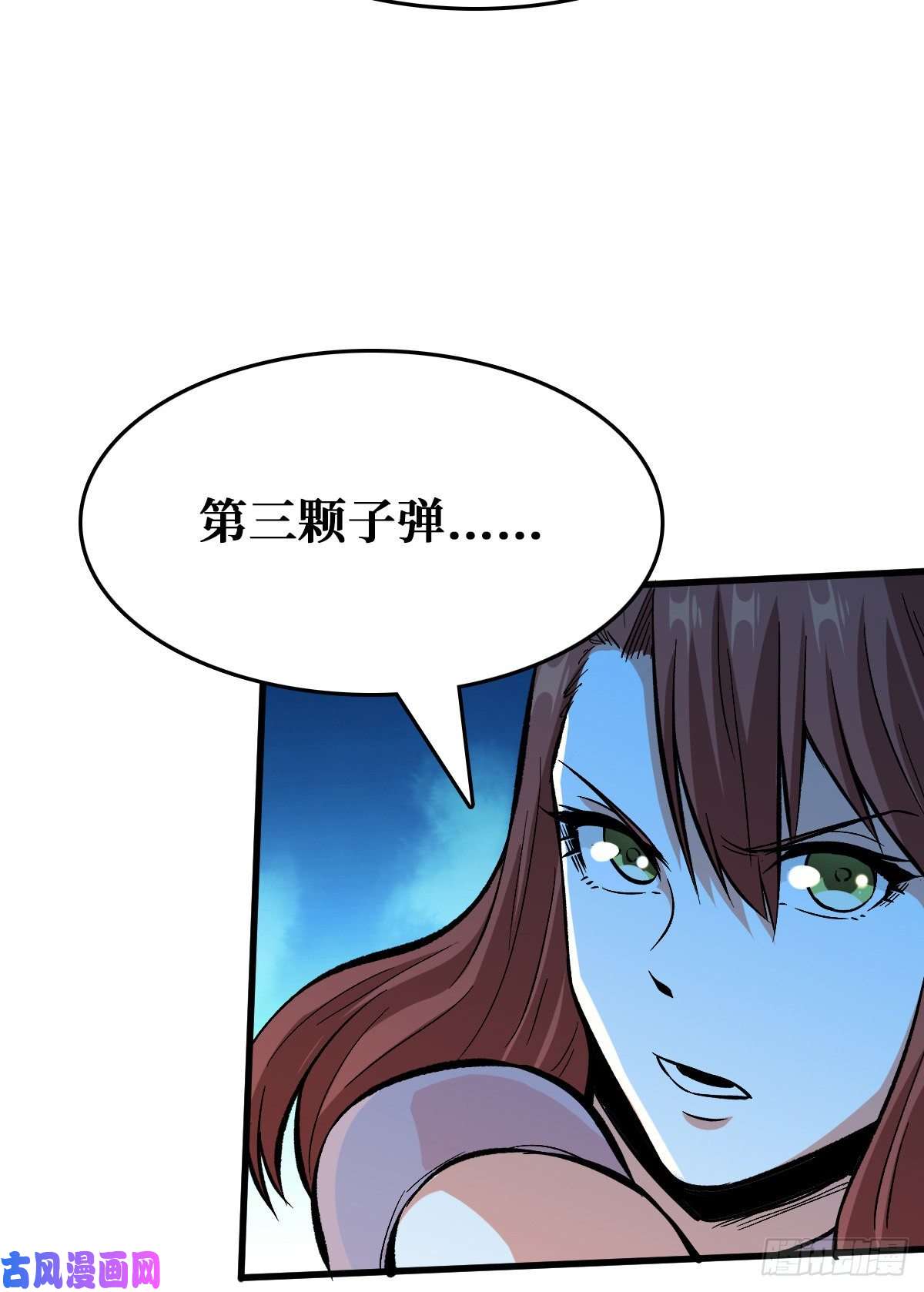 重回末世当大佬机械师