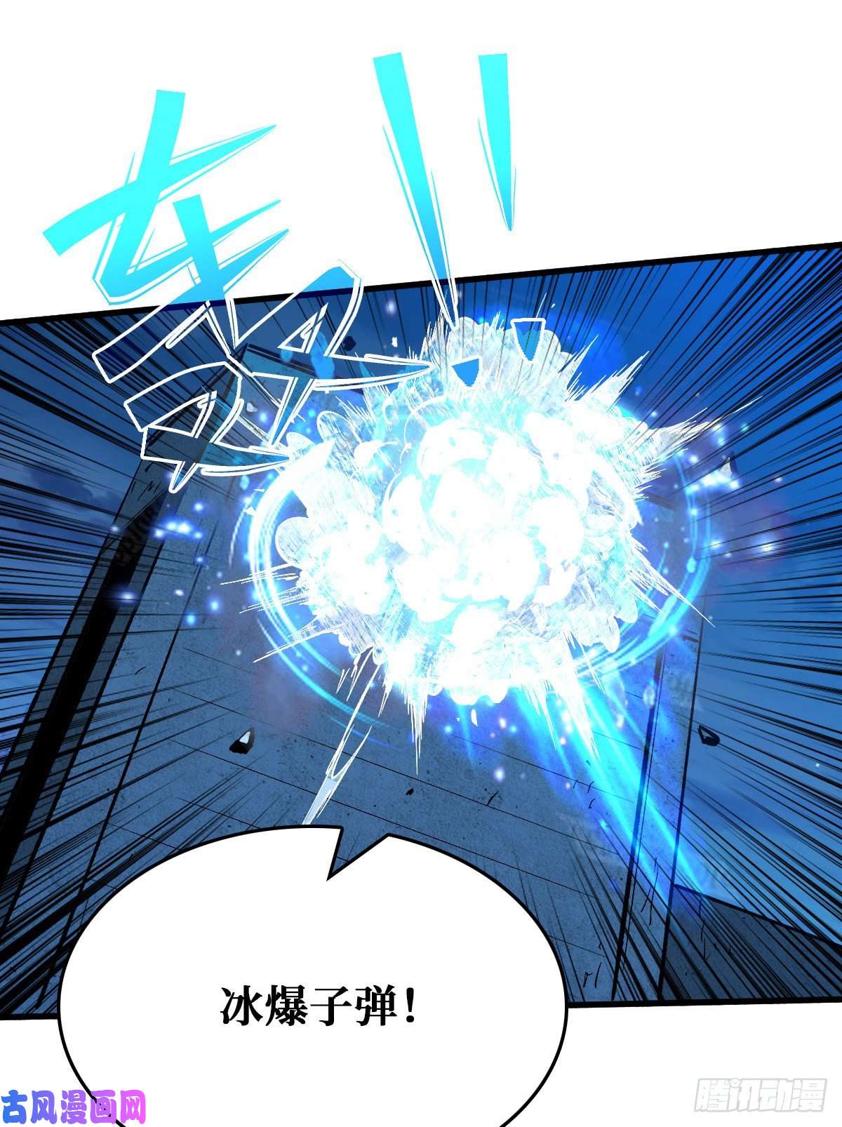 重回末世当大佬机械师