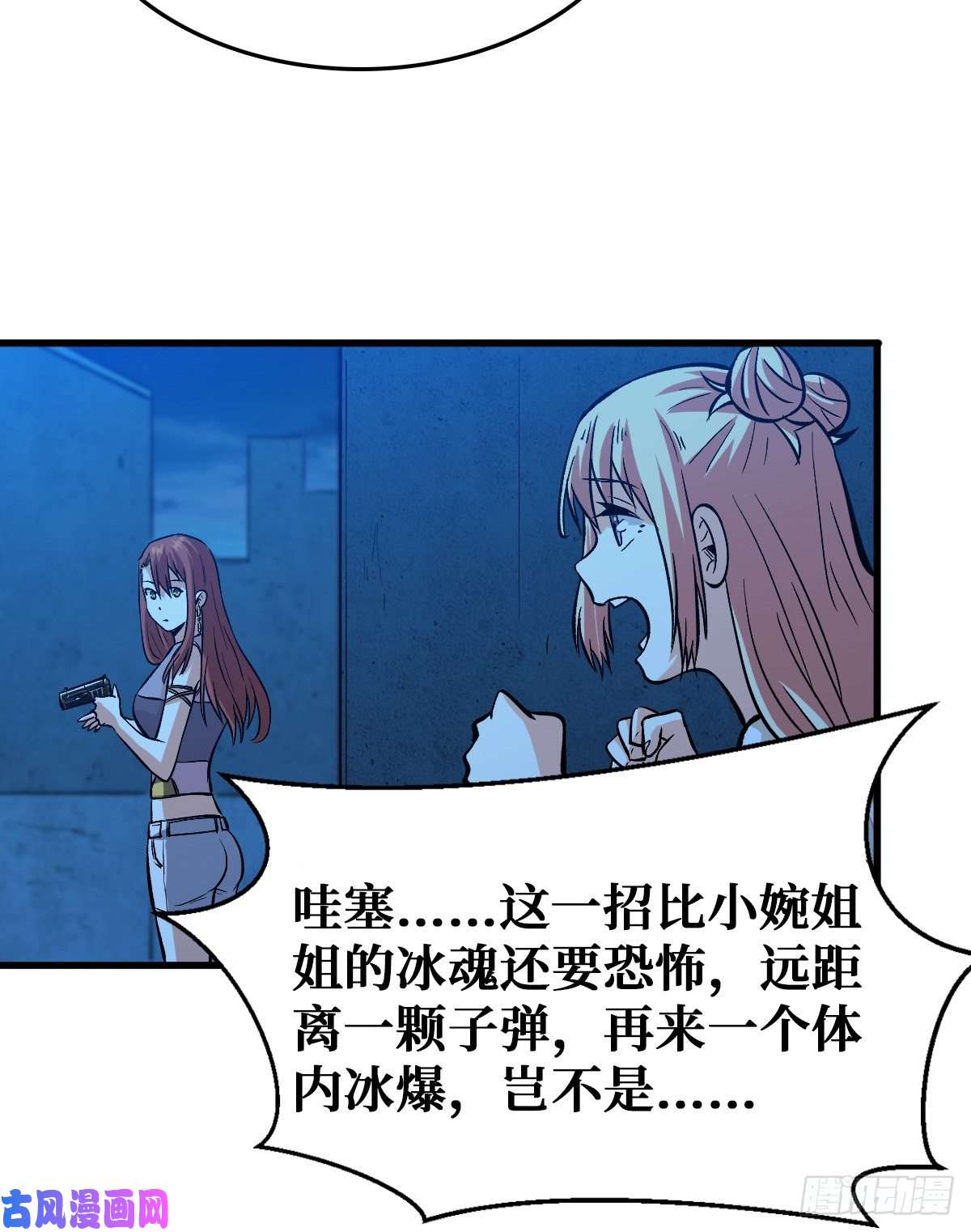 重回末世当大佬机械师