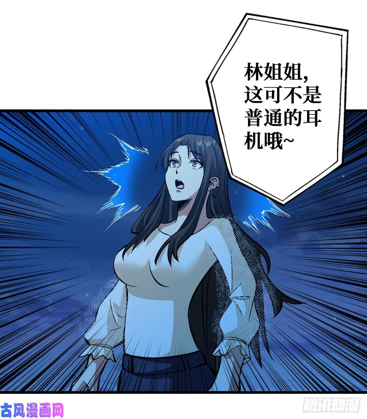 重回末世当大佬机械师