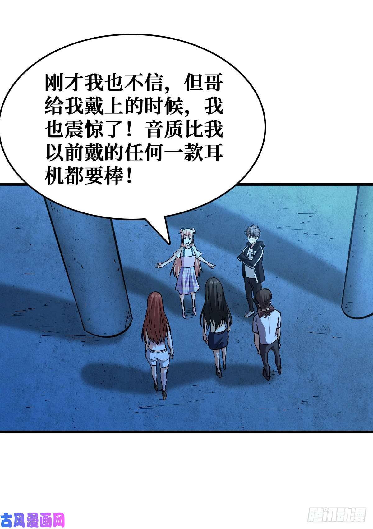 重回末世当大佬机械师