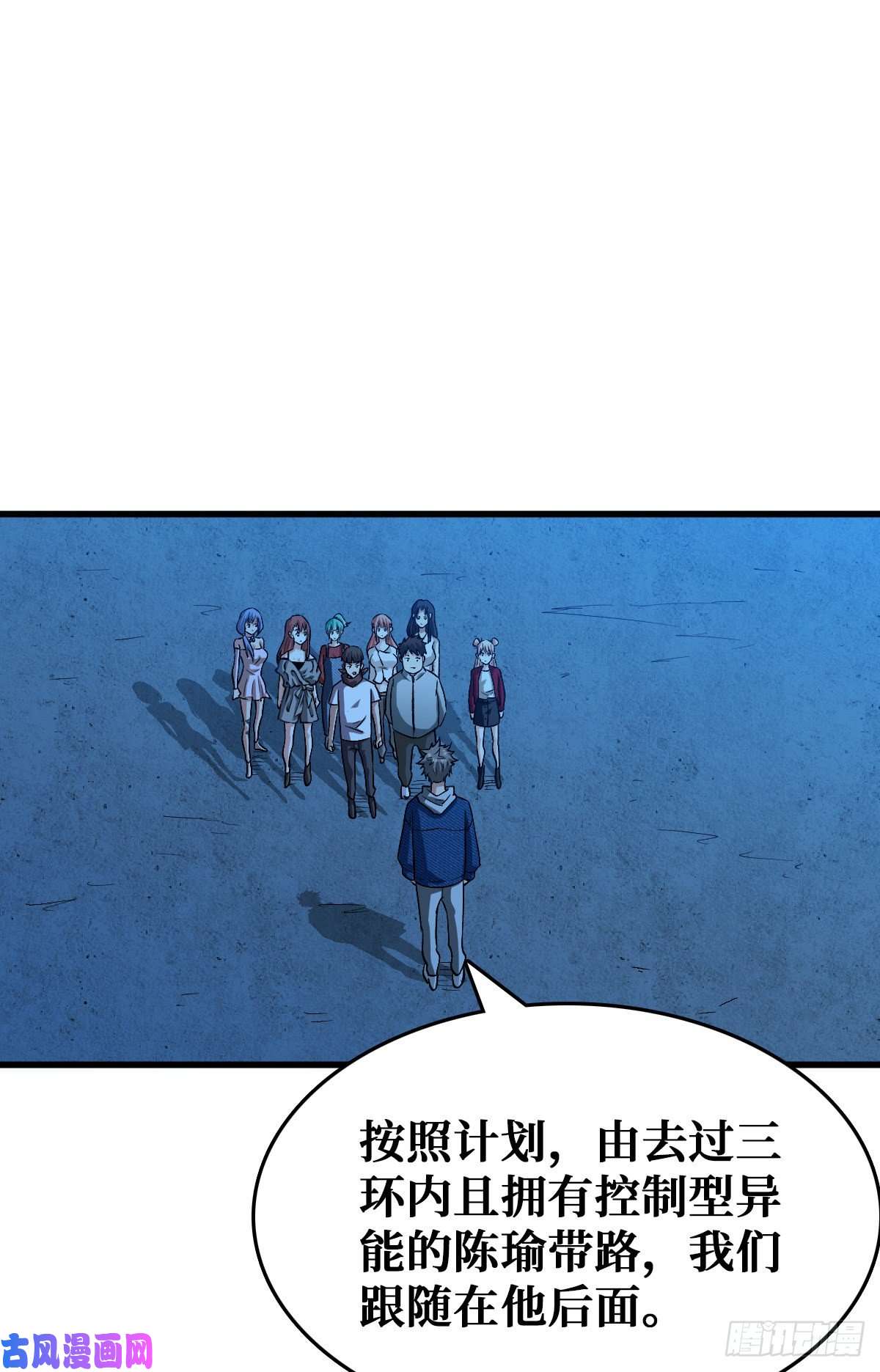 重回末世当大佬机械师