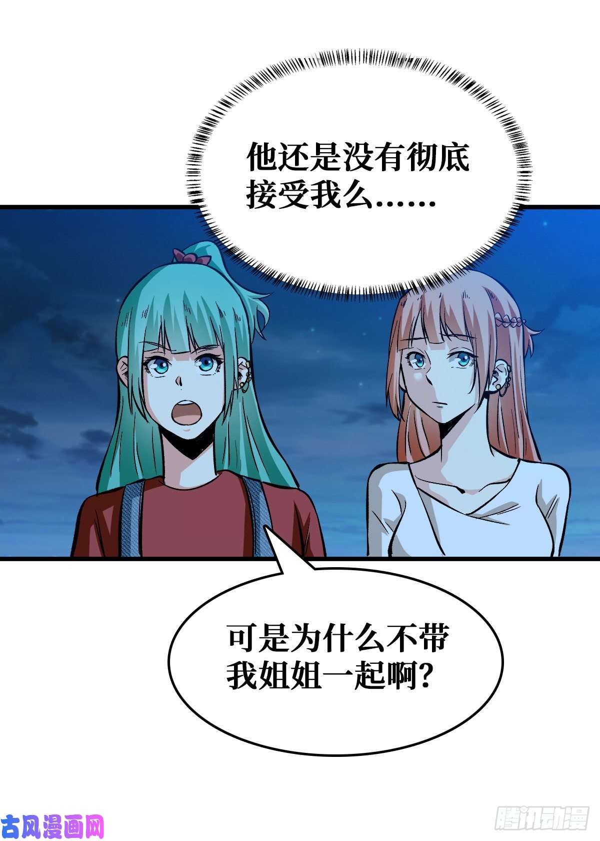 重回末世当大佬机械师