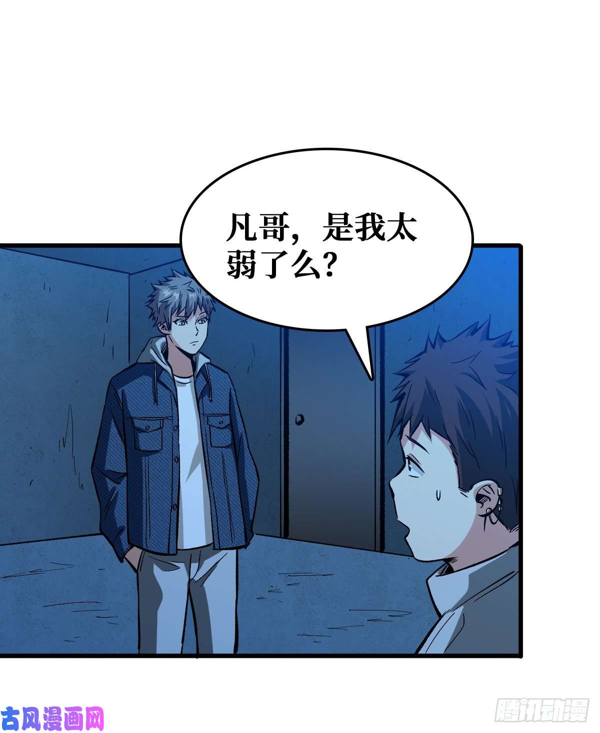 重回末世当大佬机械师