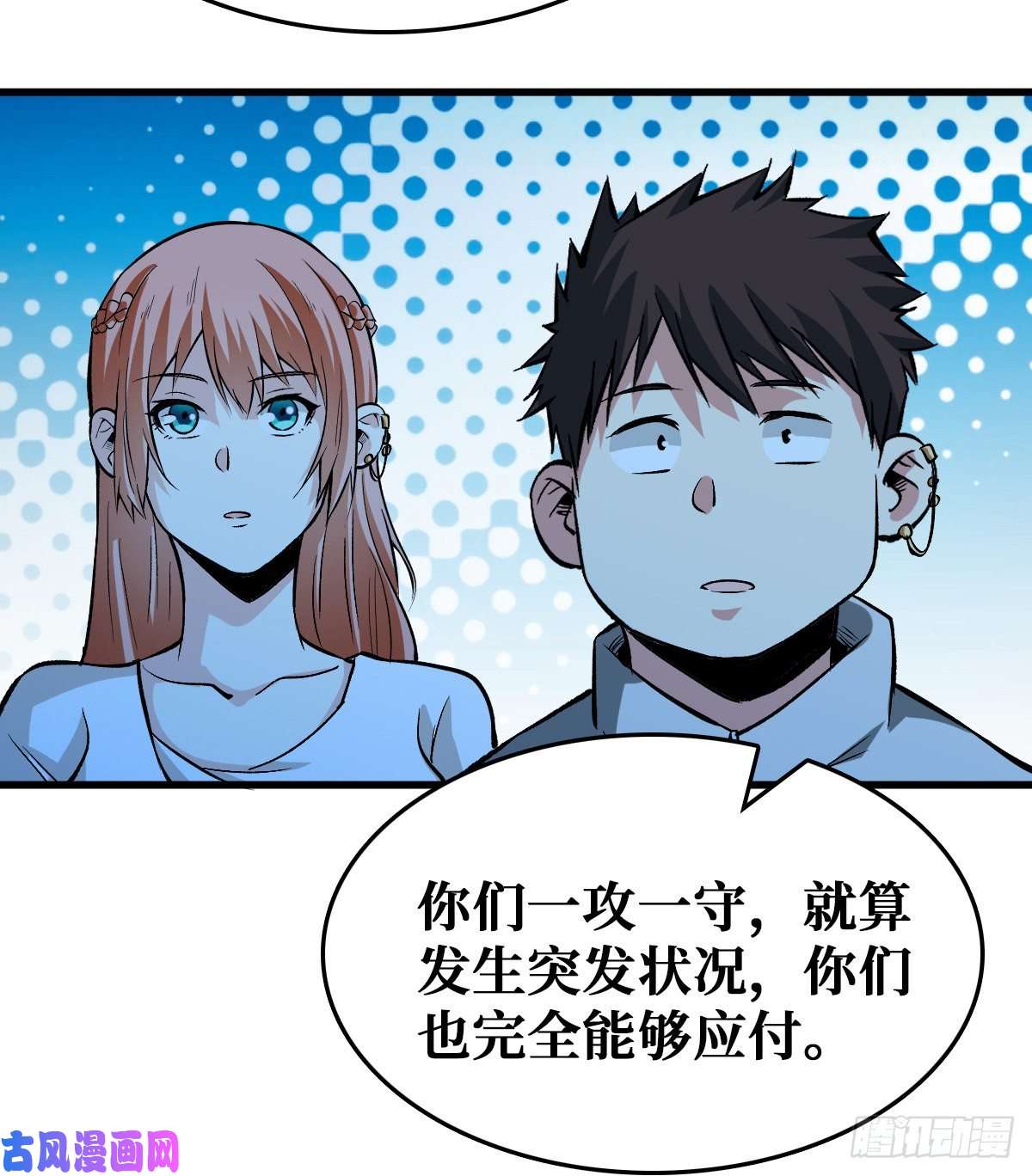 重回末世当大佬机械师