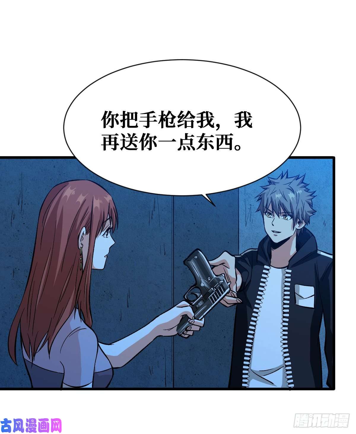 重回末世当大佬机械师