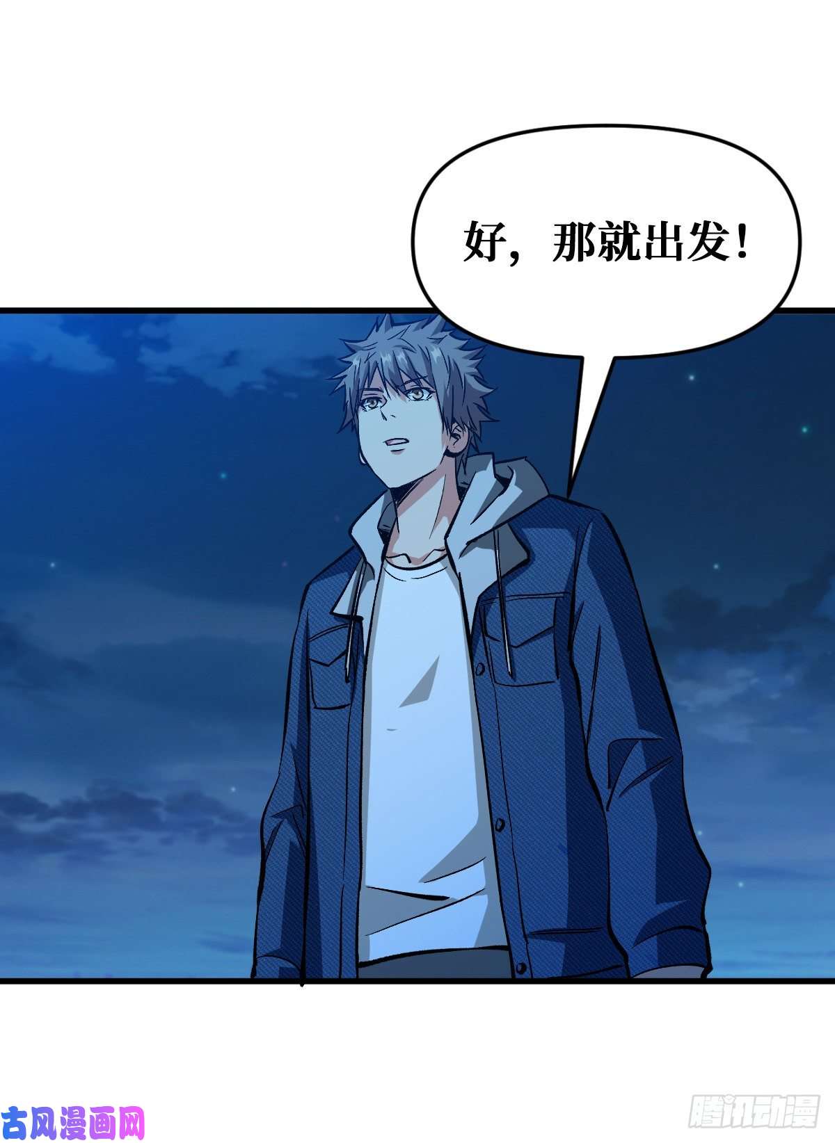 重回末世当大佬仇人相见
