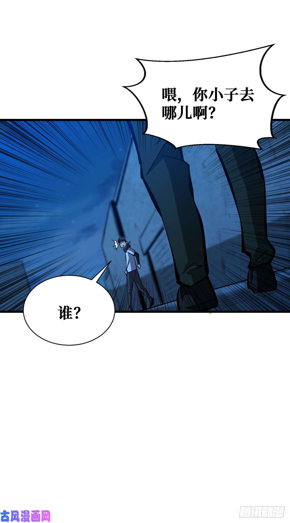 重回末世当大佬仇人相见