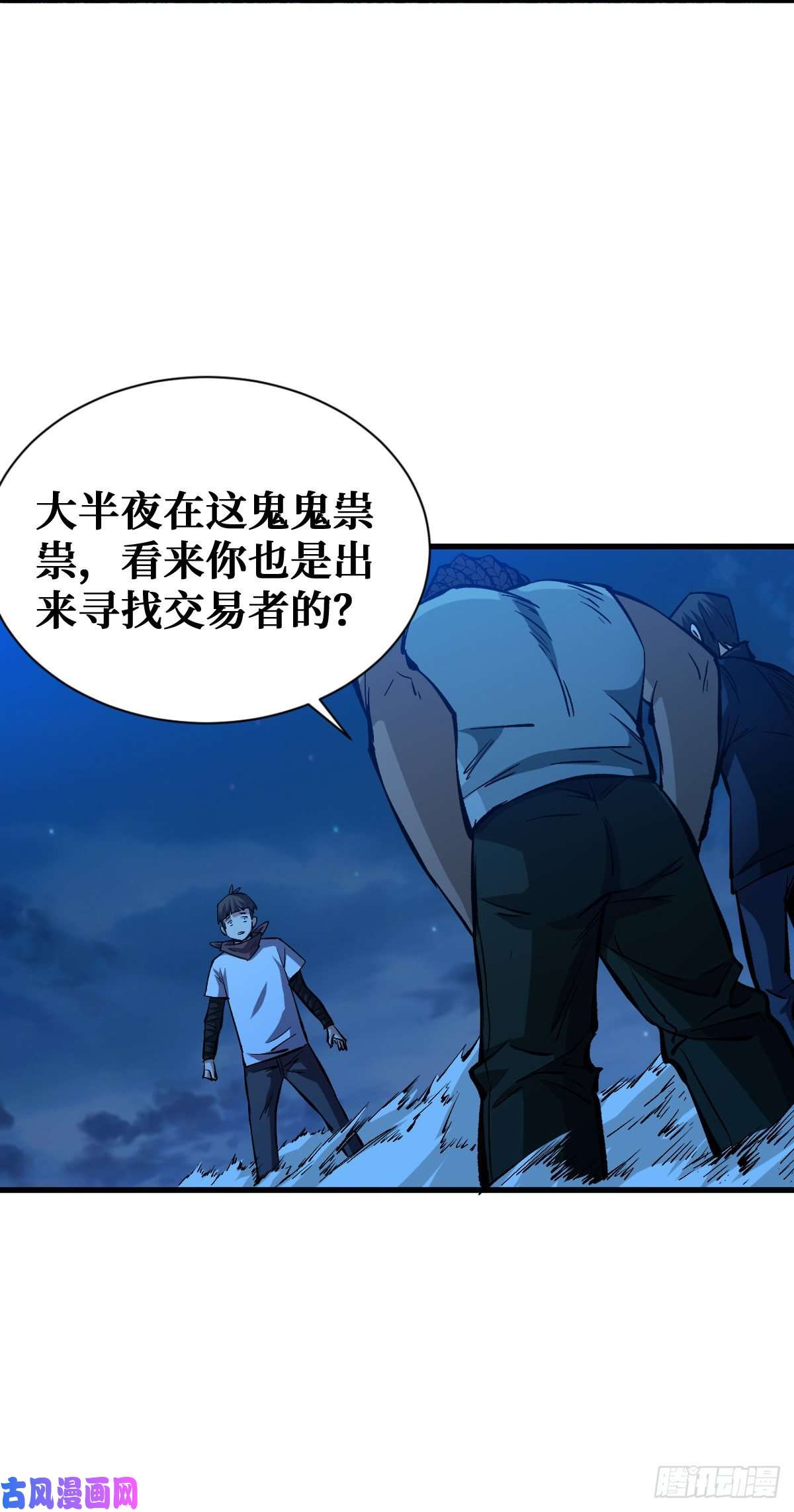 重回末世当大佬仇人相见