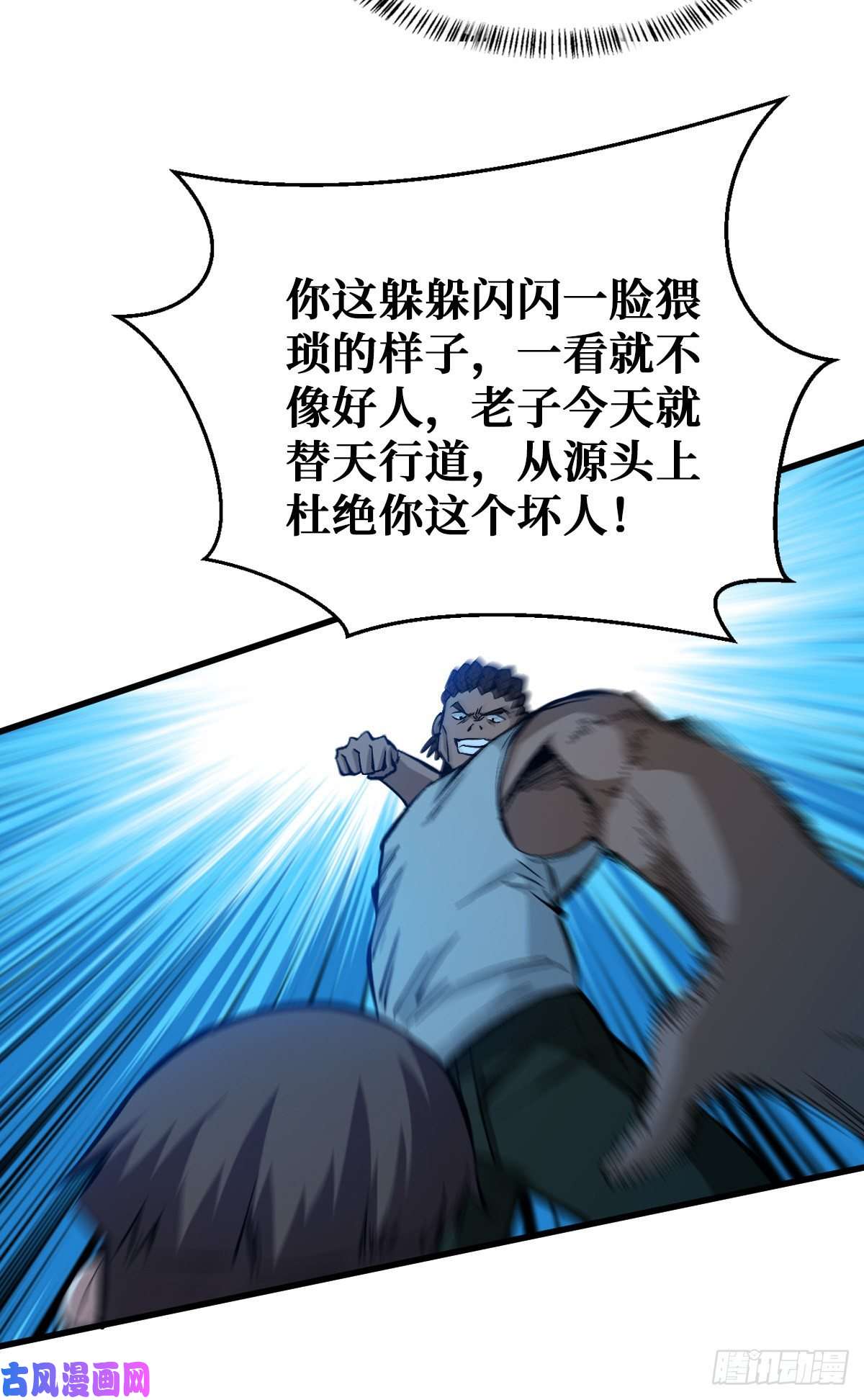 重回末世当大佬仇人相见