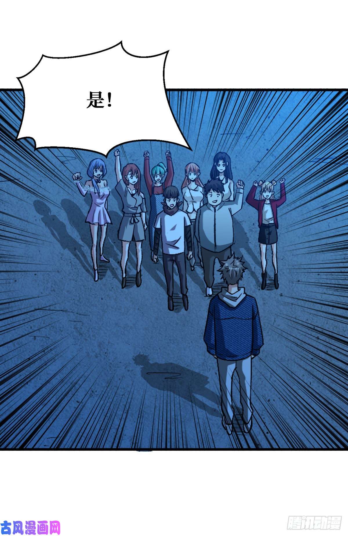 重回末世当大佬仇人相见