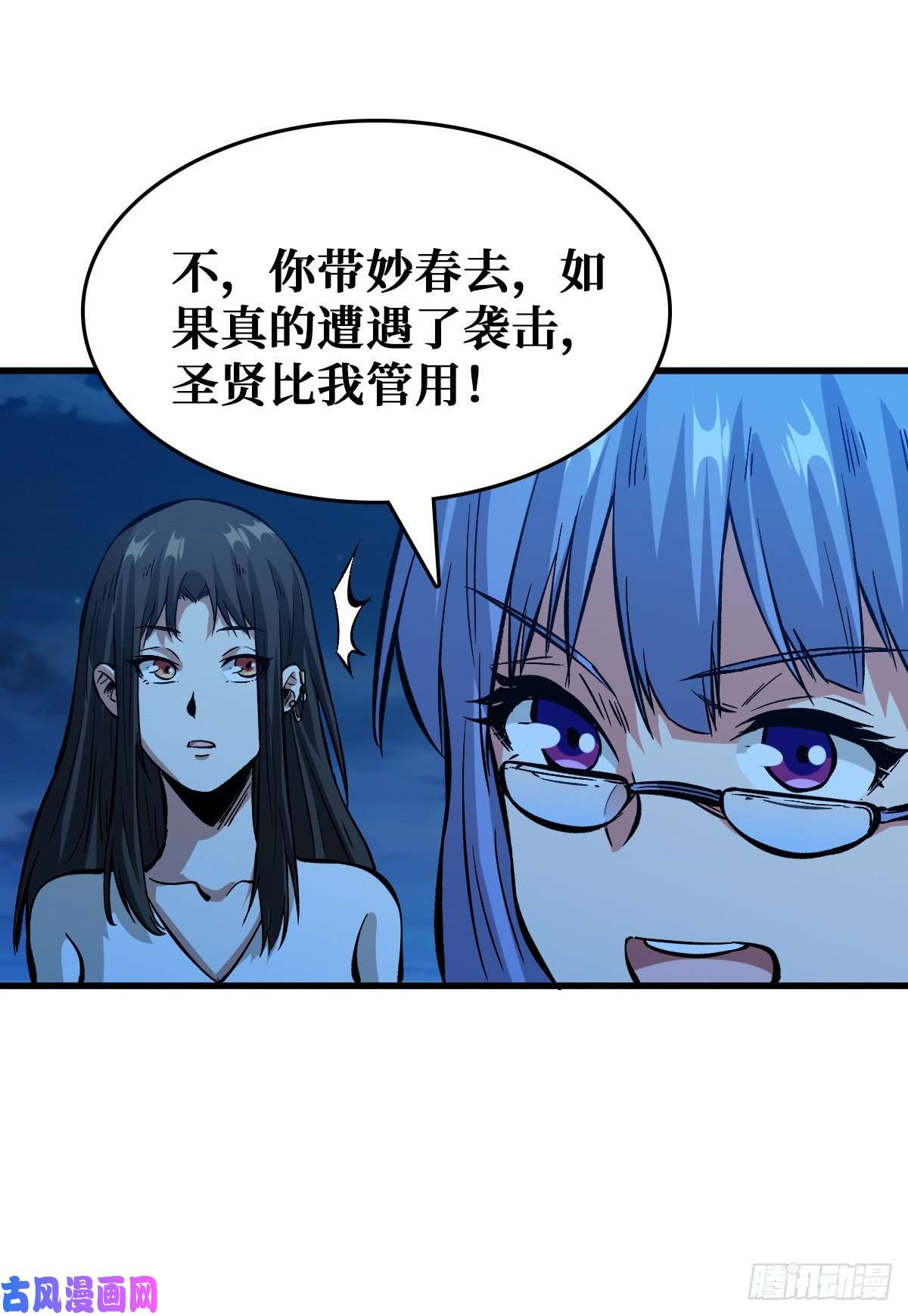 重回末世当大佬仇人相见