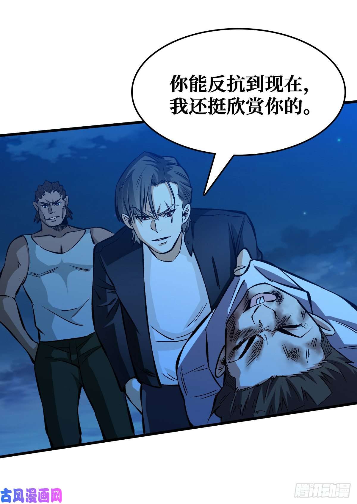 重回末世当大佬仇人相见