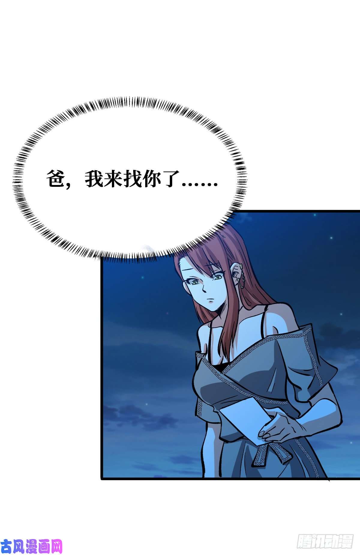 重回末世当大佬仇人相见