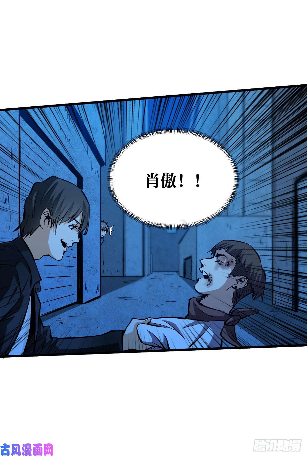 重回末世当大佬仇人相见