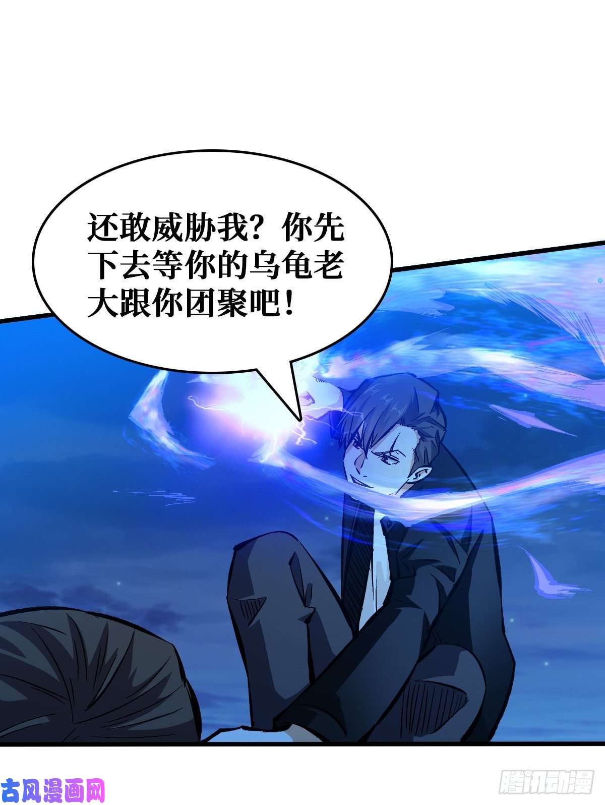 重回末世当大佬仇人相见