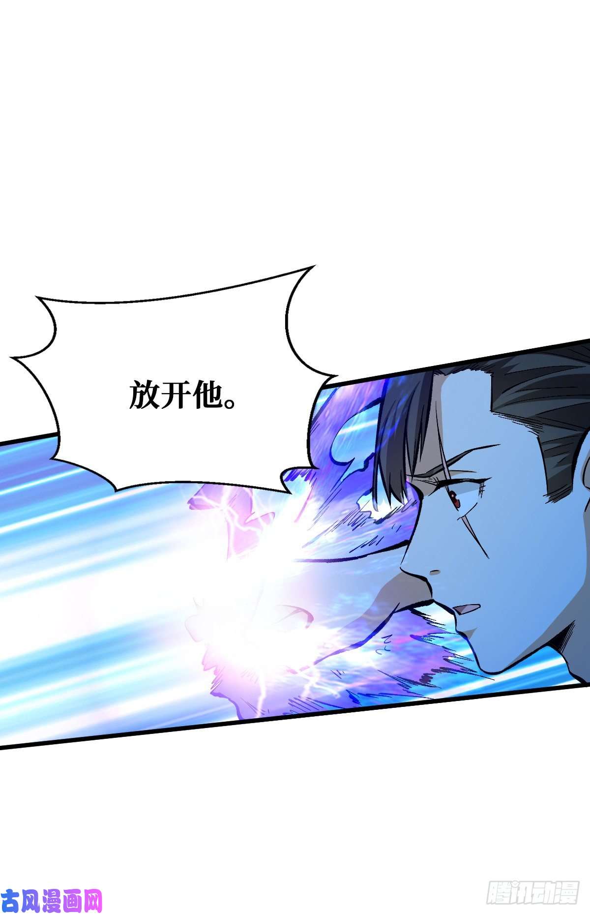 重回末世当大佬仇人相见