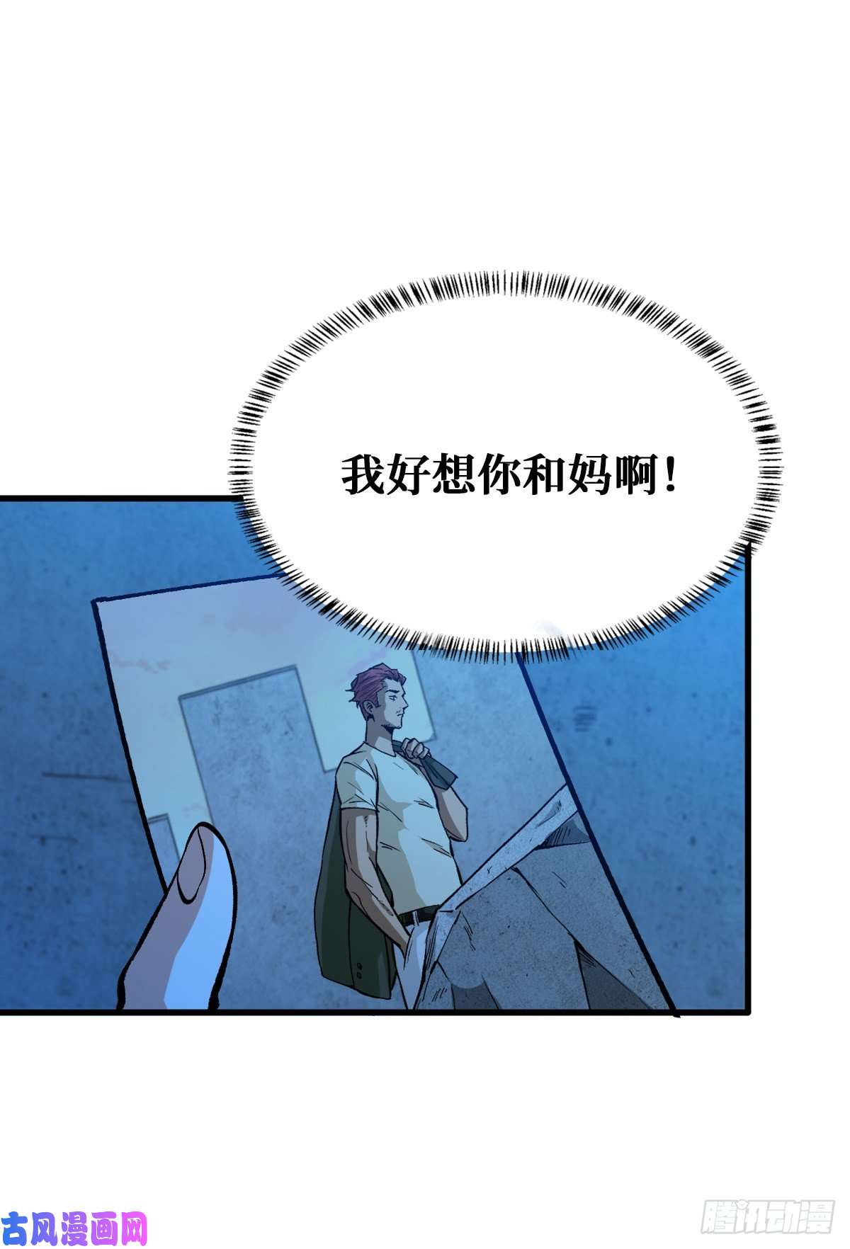 重回末世当大佬仇人相见