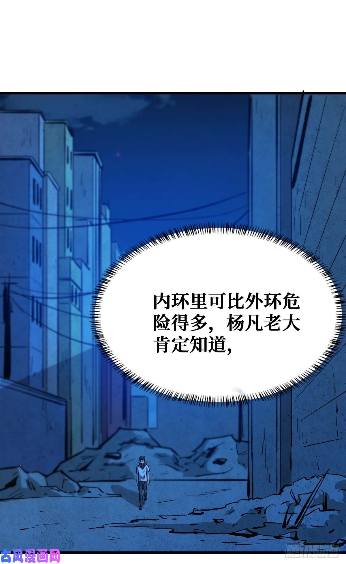 重回末世当大佬仇人相见