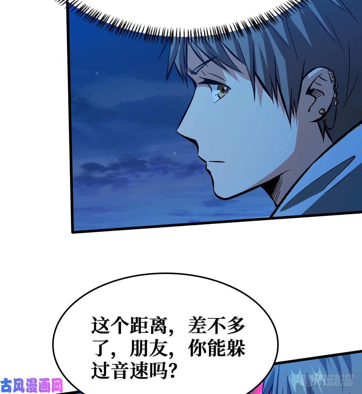 重回末世当大佬老熟人