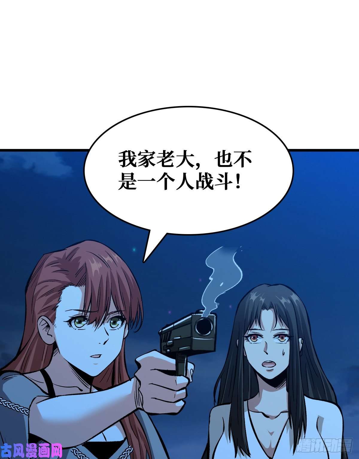 重回末世当大佬谁都不会死
