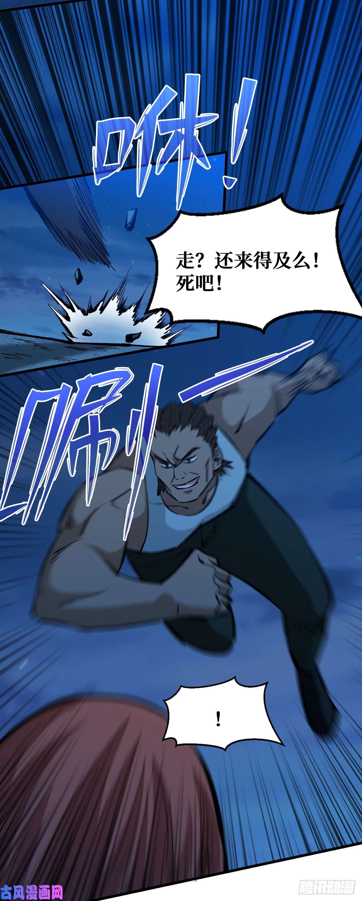 重回末世当大佬谁都不会死