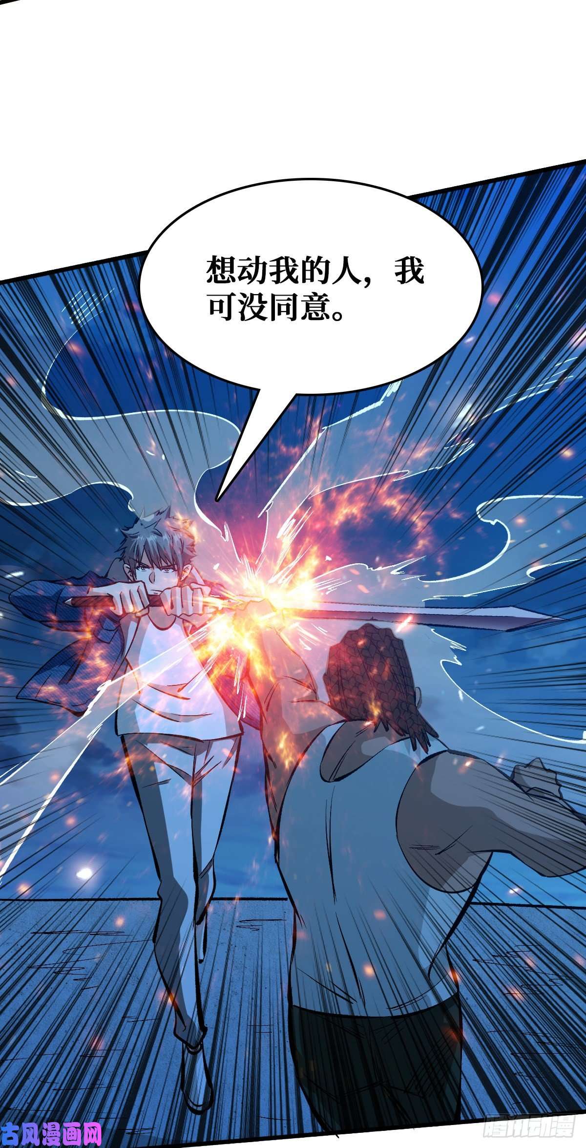 重回末世当大佬谁都不会死