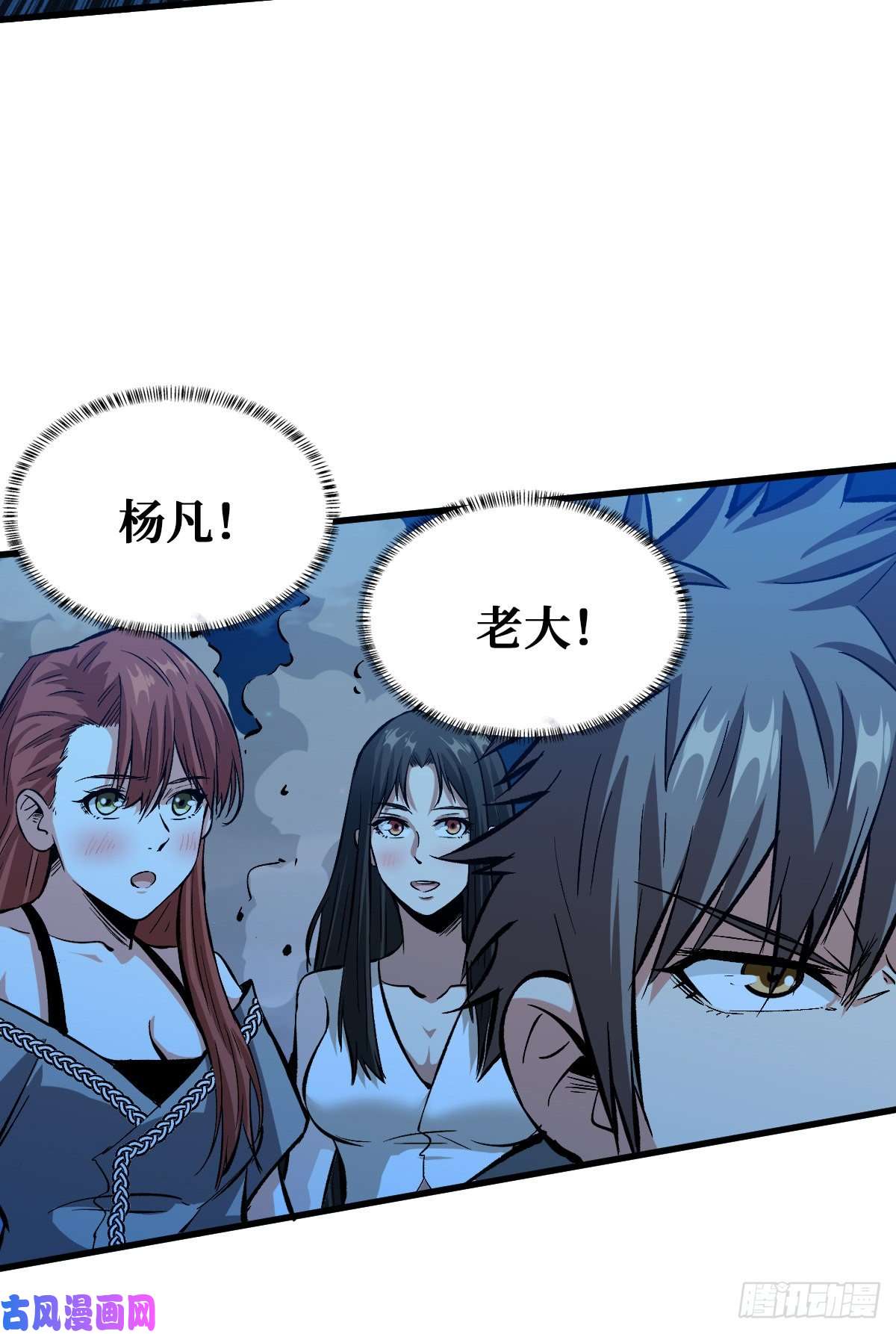 重回末世当大佬谁都不会死