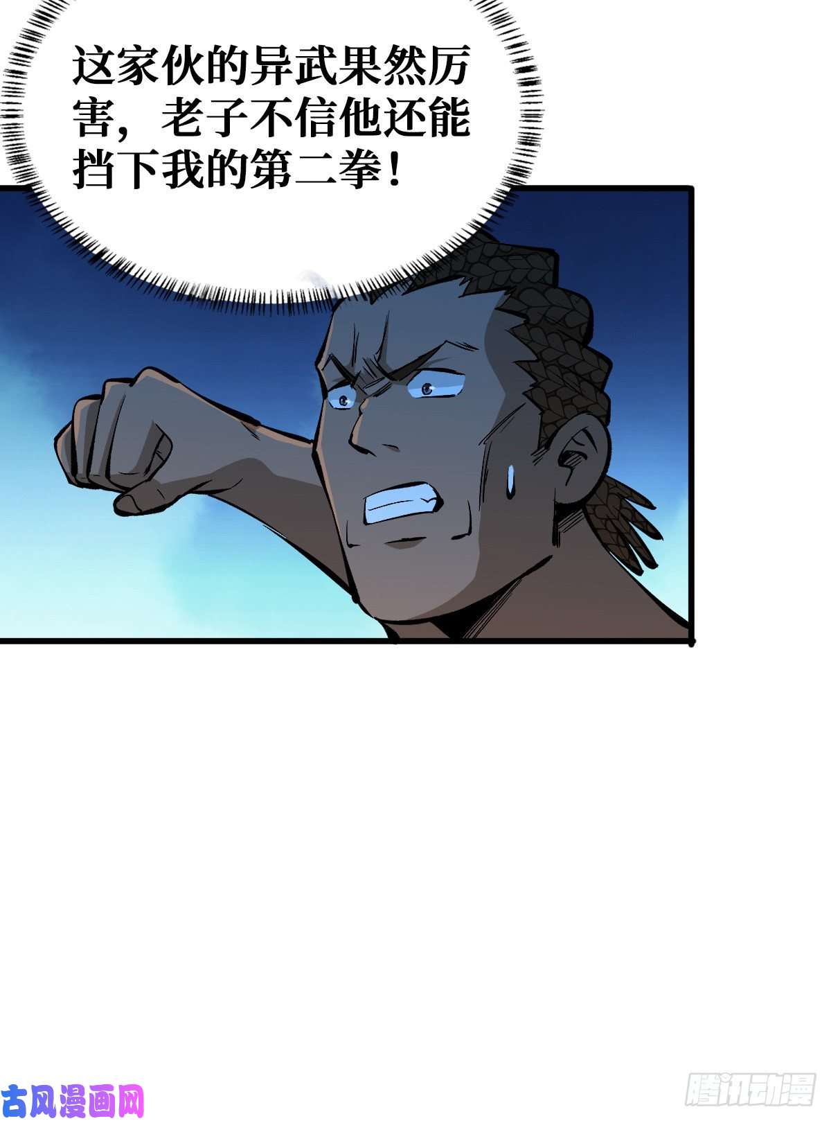重回末世当大佬谁都不会死