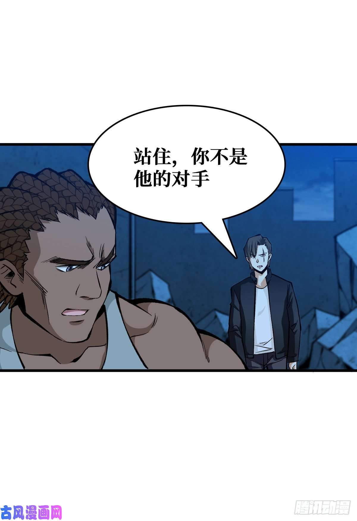 重回末世当大佬谁都不会死