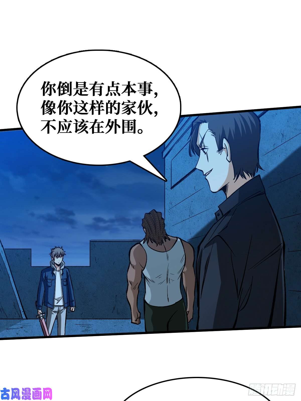 重回末世当大佬谁都不会死