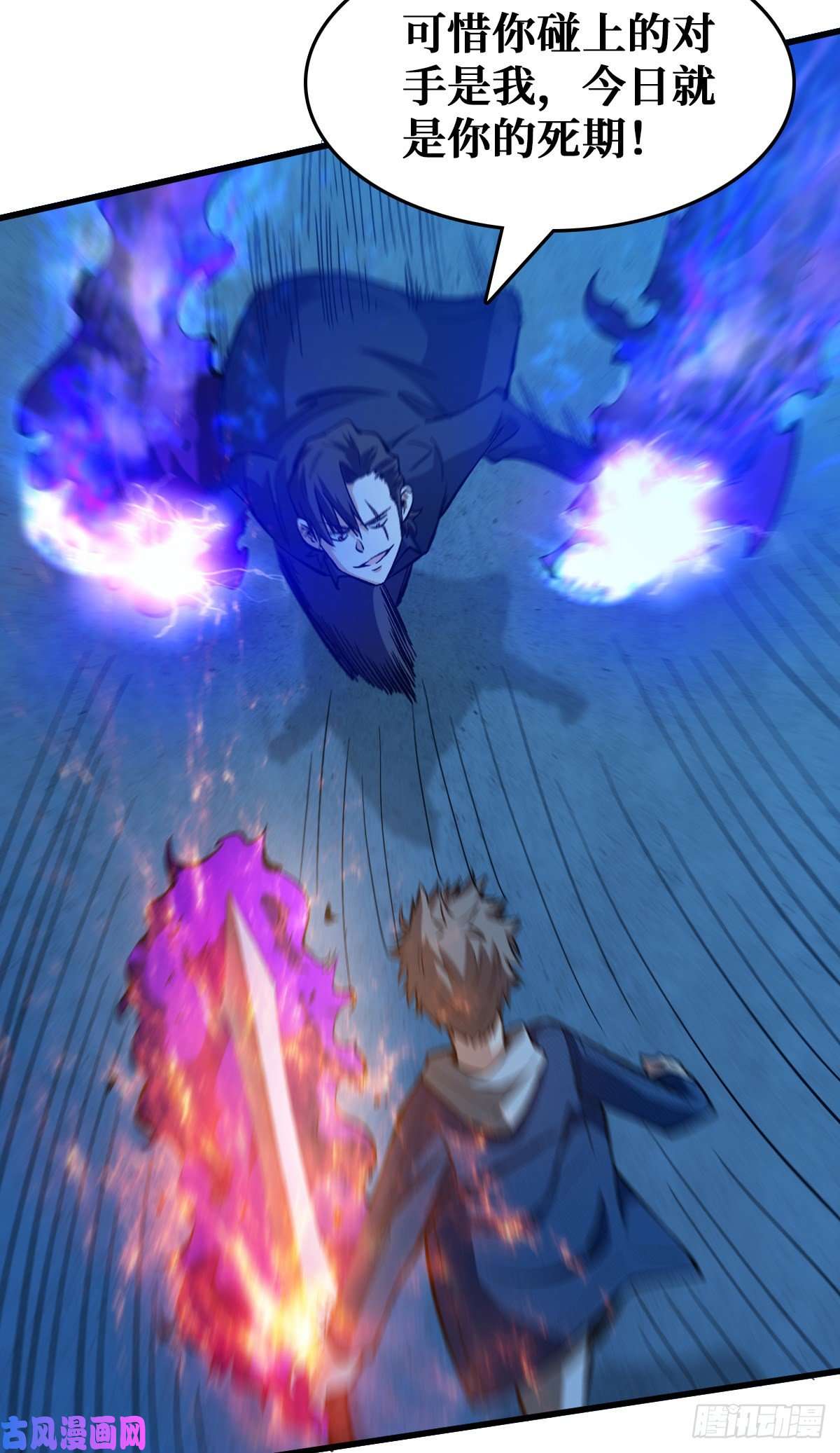 重回末世当大佬谁都不会死