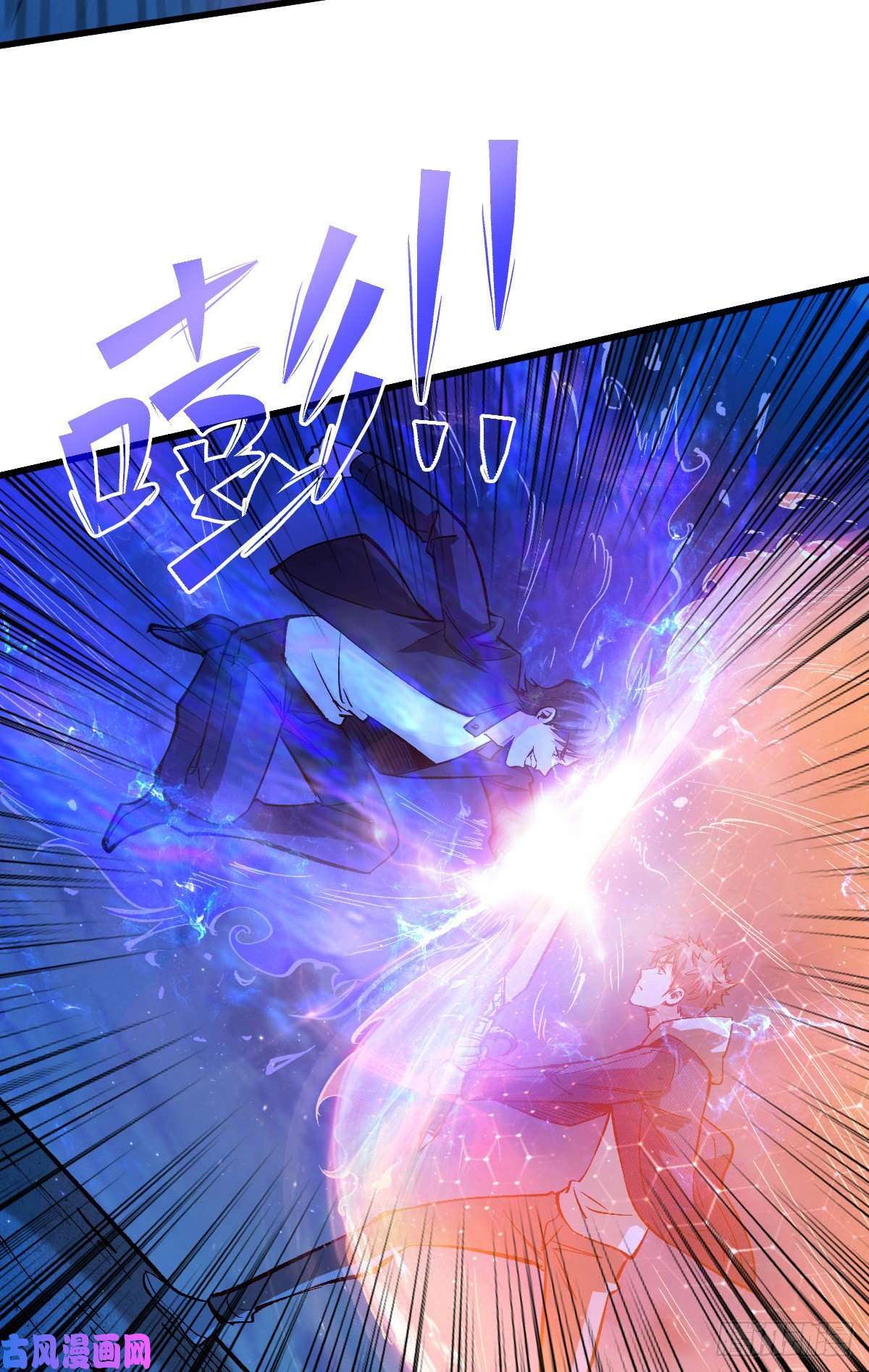 重回末世当大佬谁都不会死