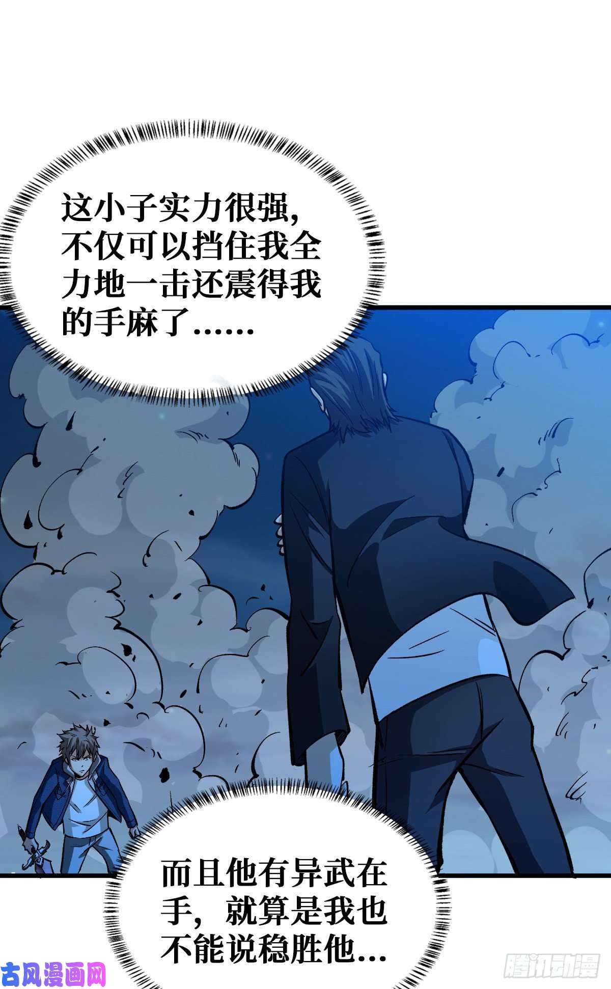 重回末世当大佬谁都不会死
