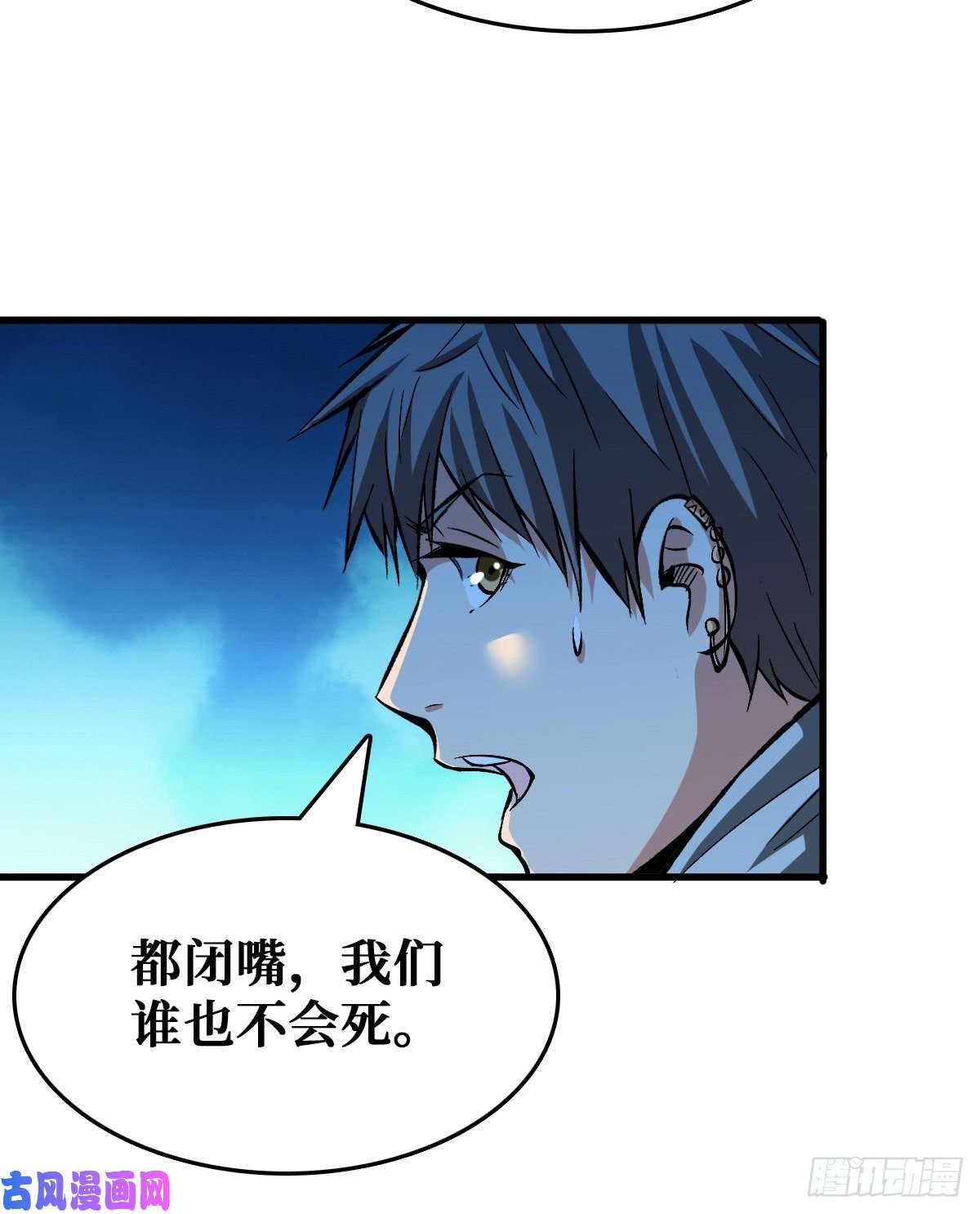 重回末世当大佬谁都不会死
