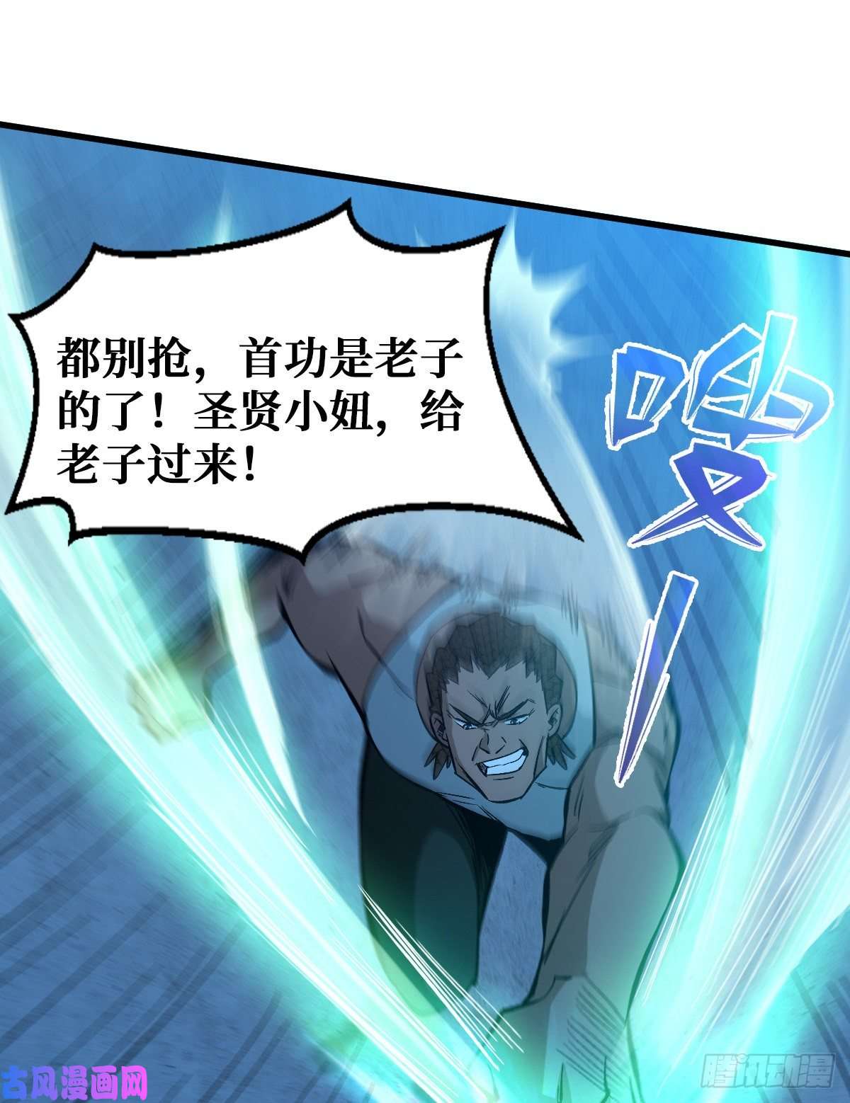 重回末世当大佬谁都不会死