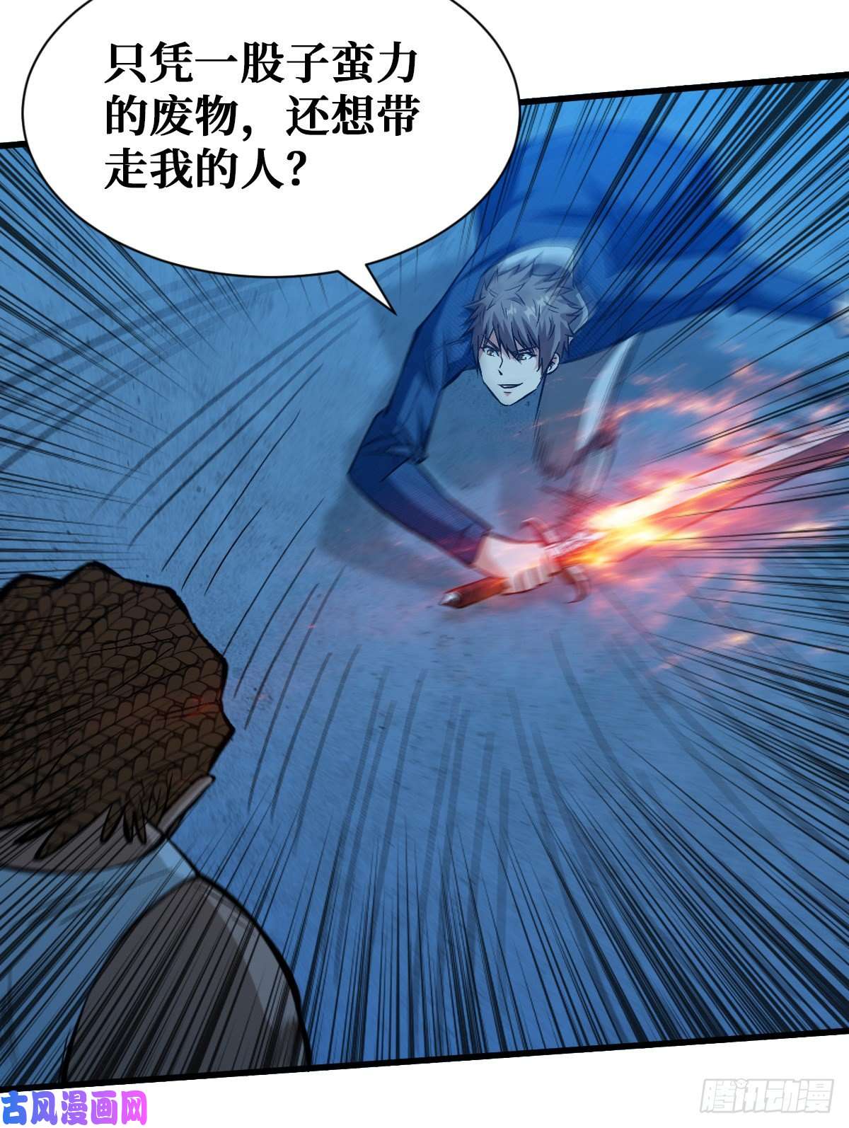重回末世当大佬谁都不会死