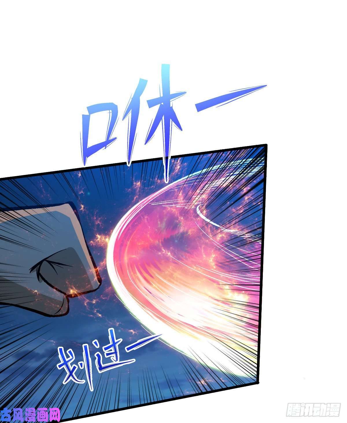 重回末世当大佬谁都不会死