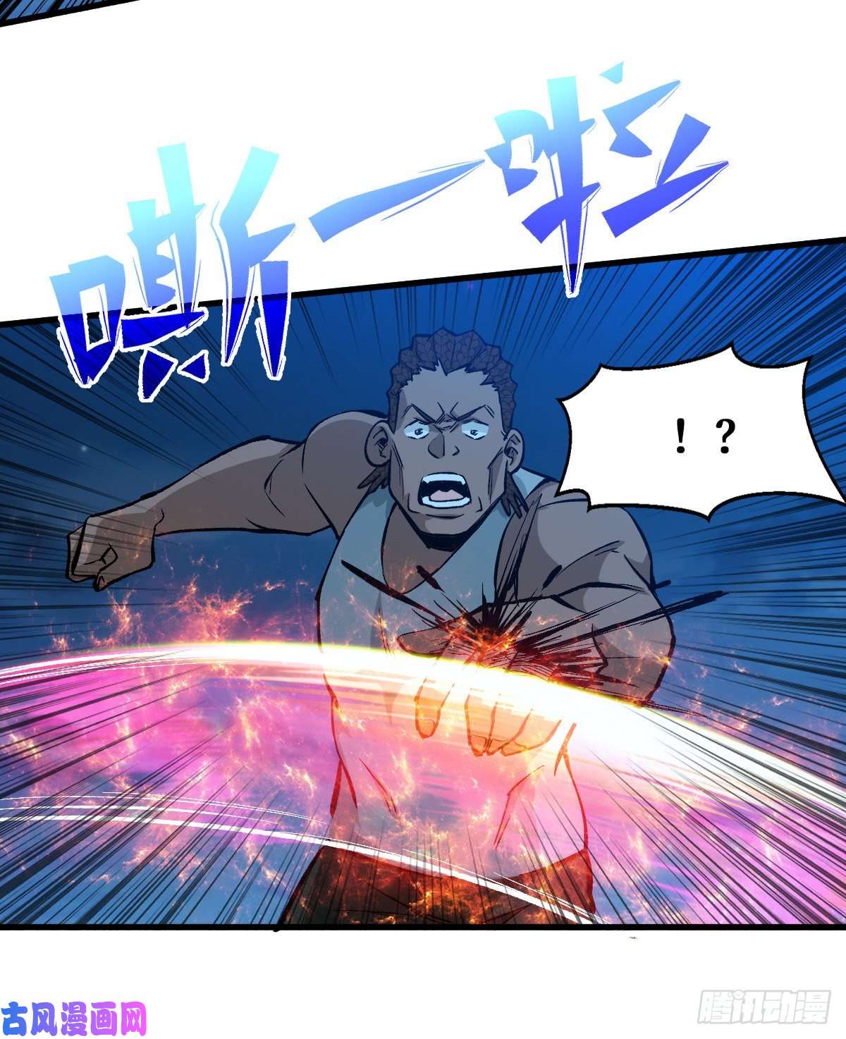 重回末世当大佬谁都不会死