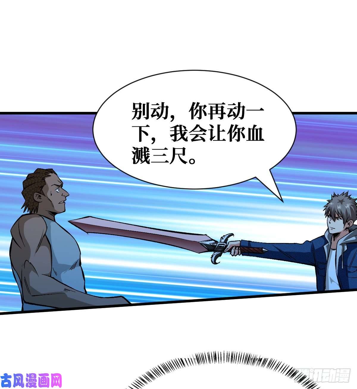 重回末世当大佬谁都不会死
