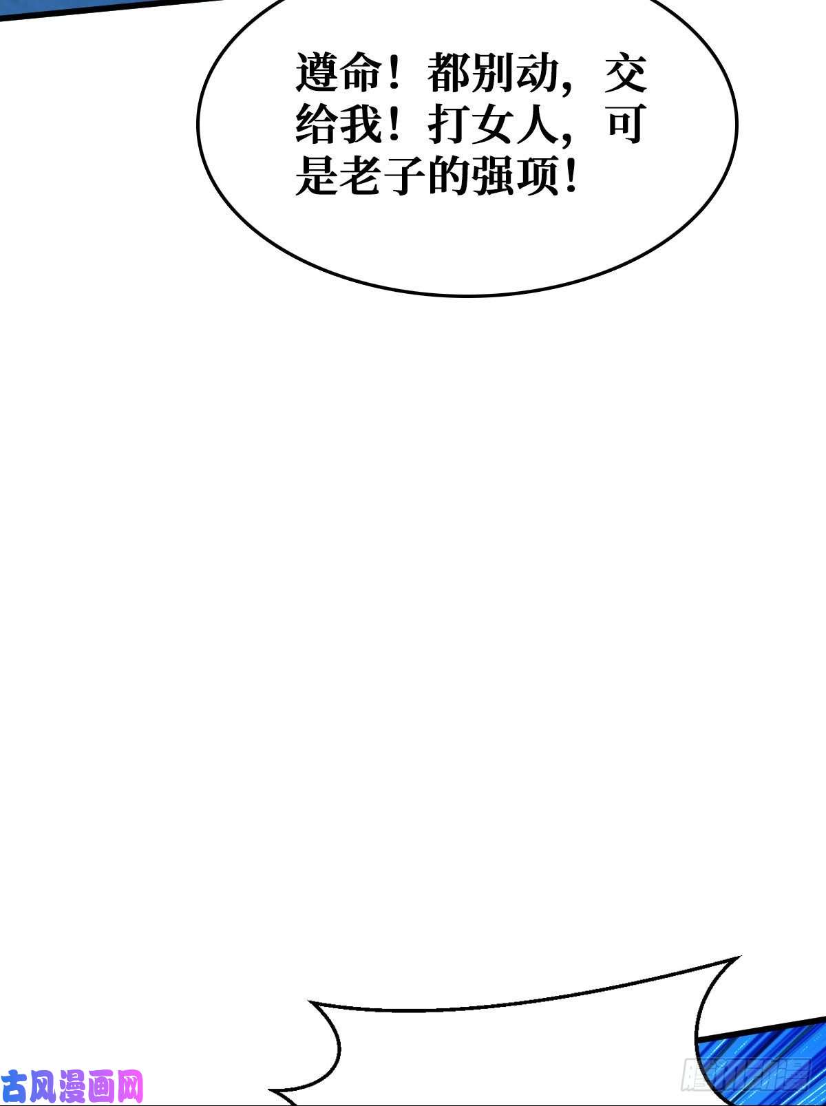 重回末世当大佬谁都不会死