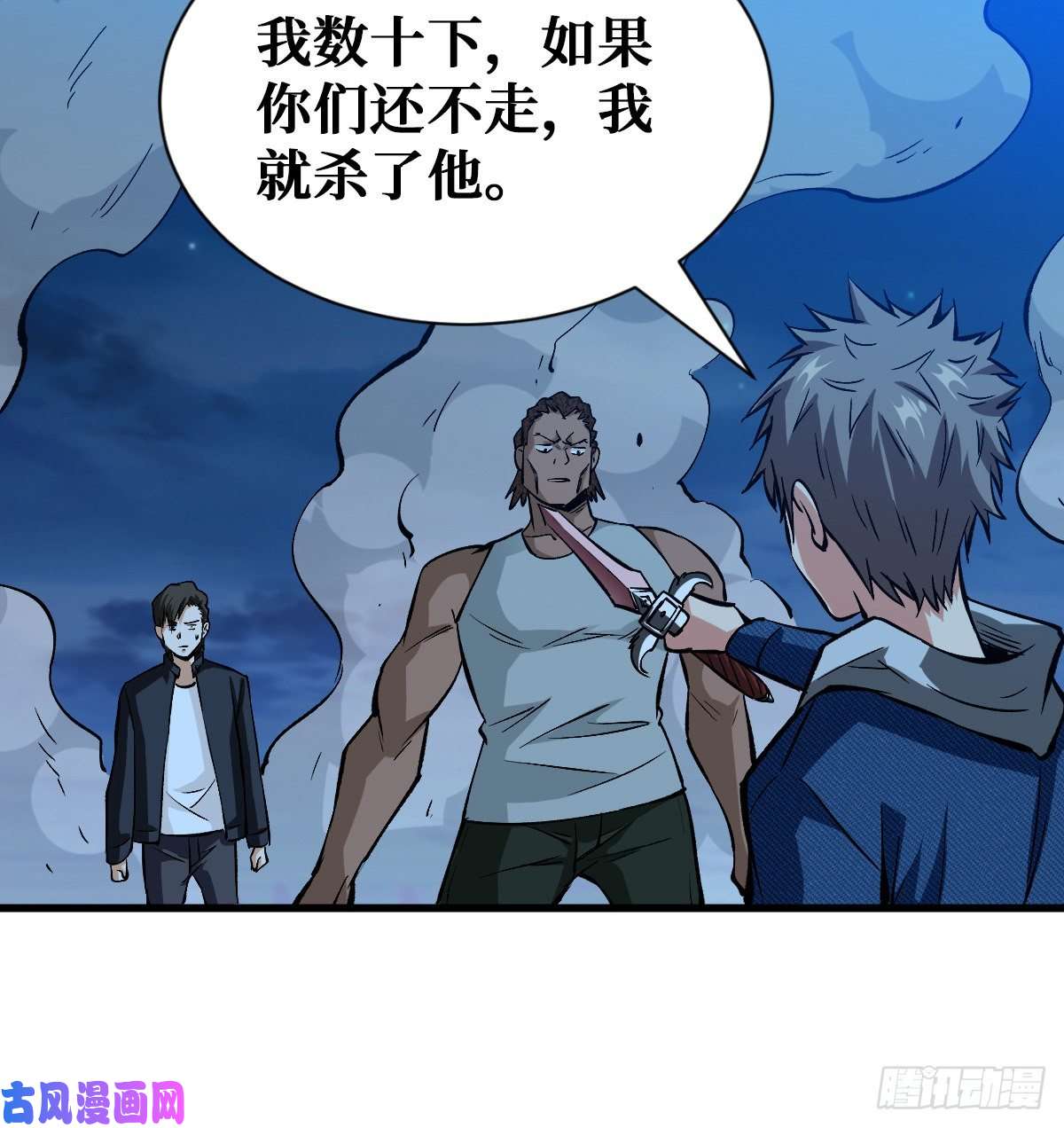 重回末世当大佬谁都不会死