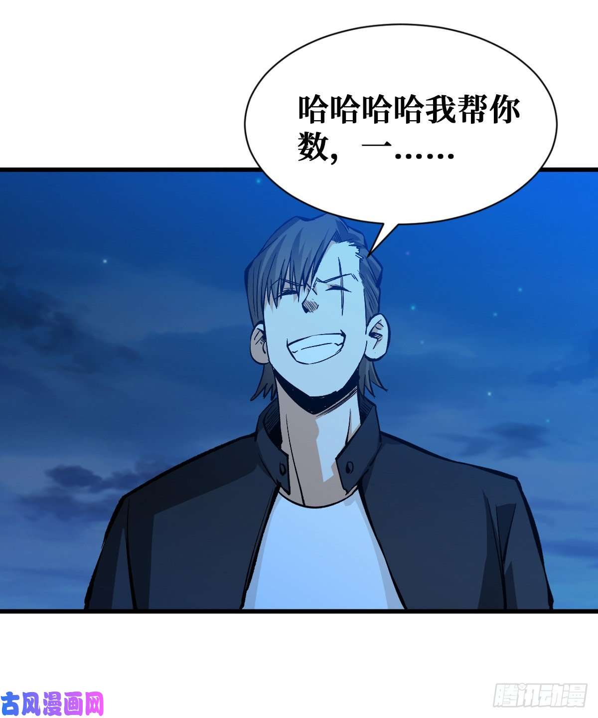 重回末世当大佬谁都不会死