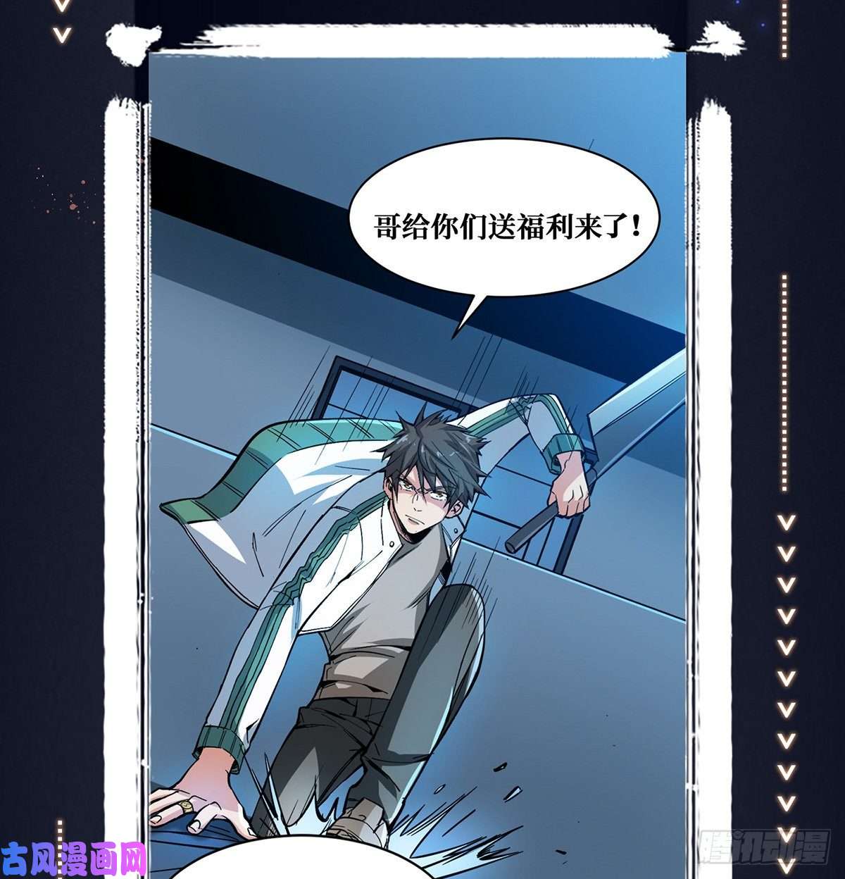 重回末世当大佬谁都不会死