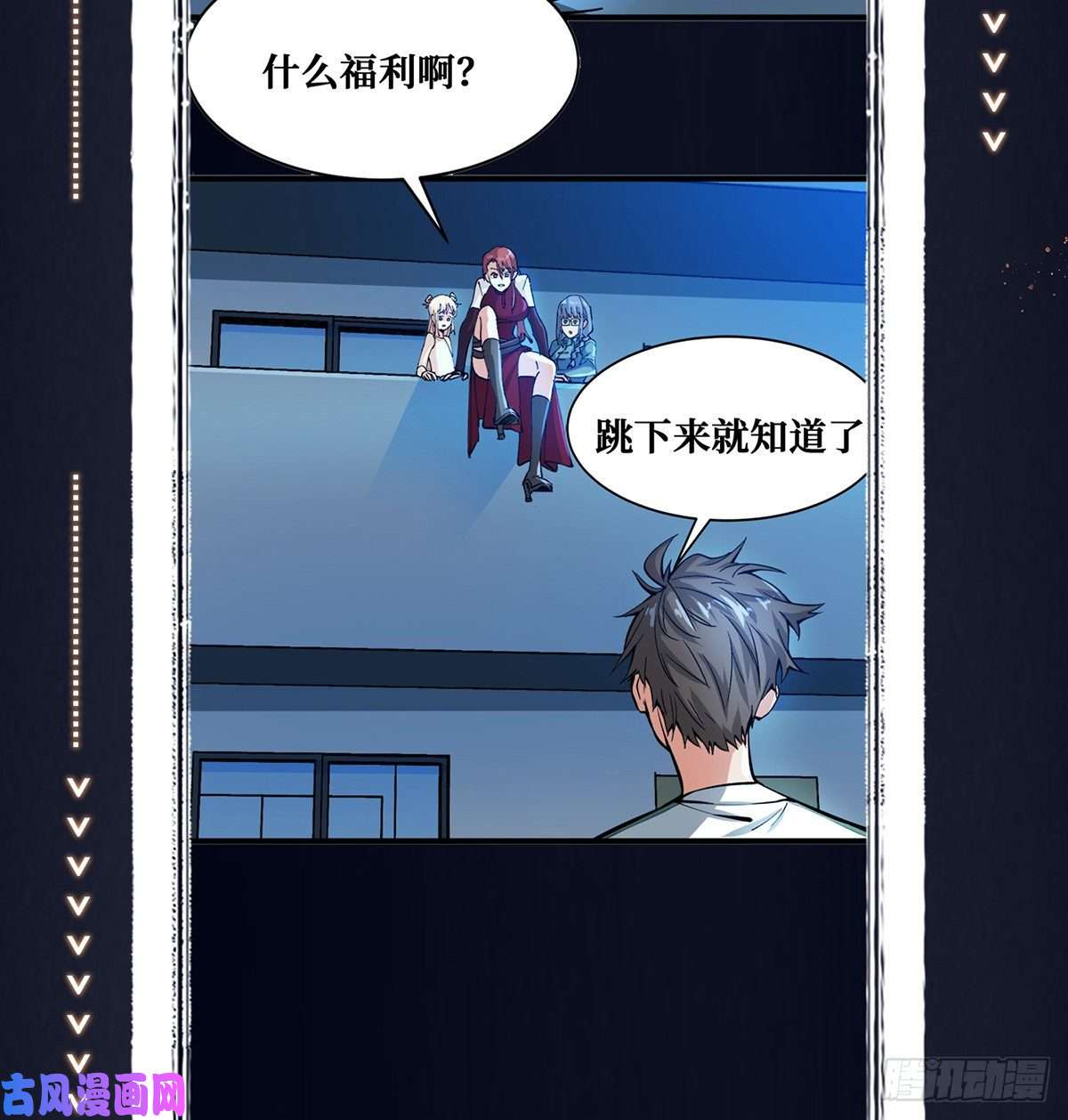 重回末世当大佬谁都不会死