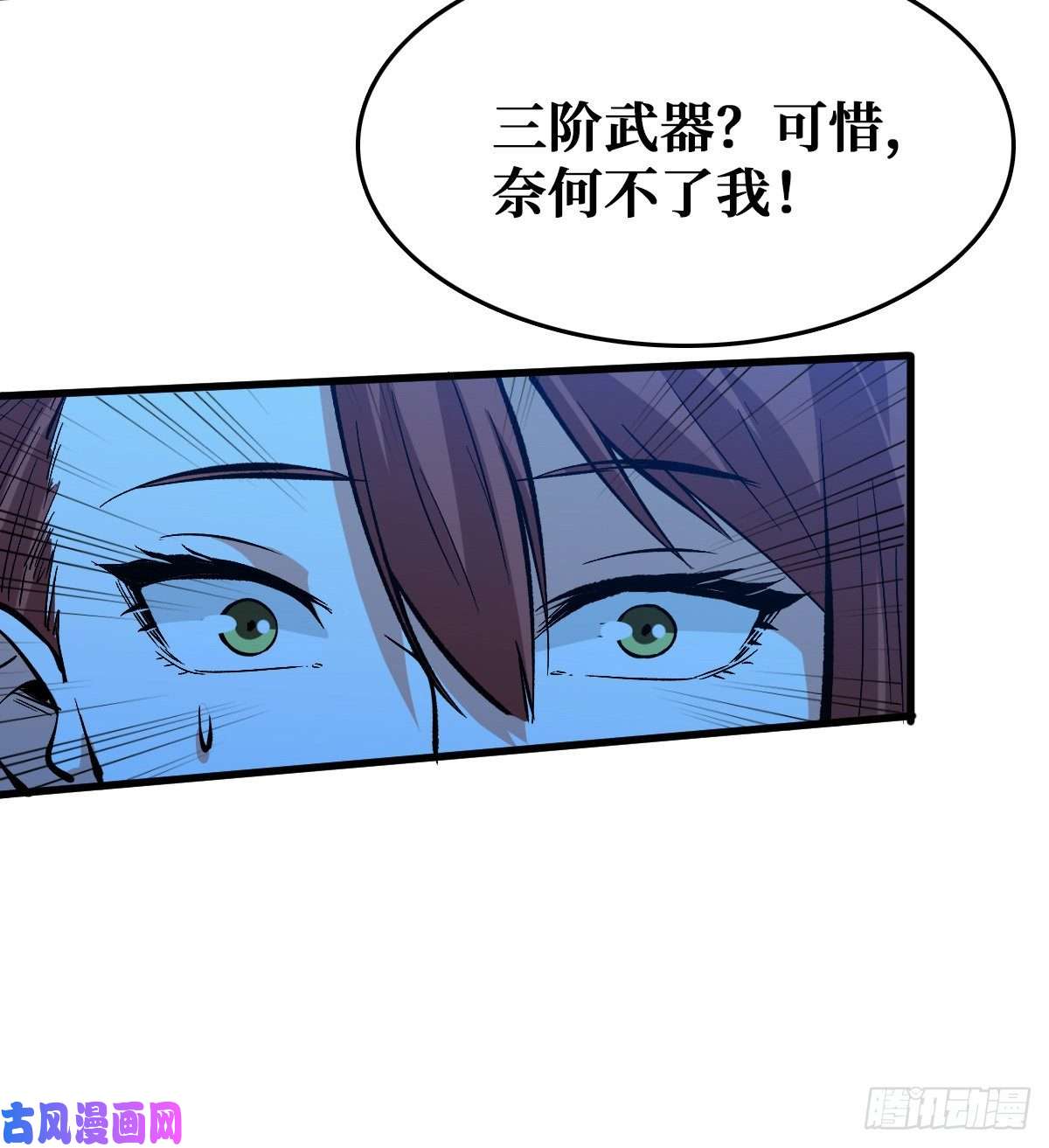 重回末世当大佬谁都不会死
