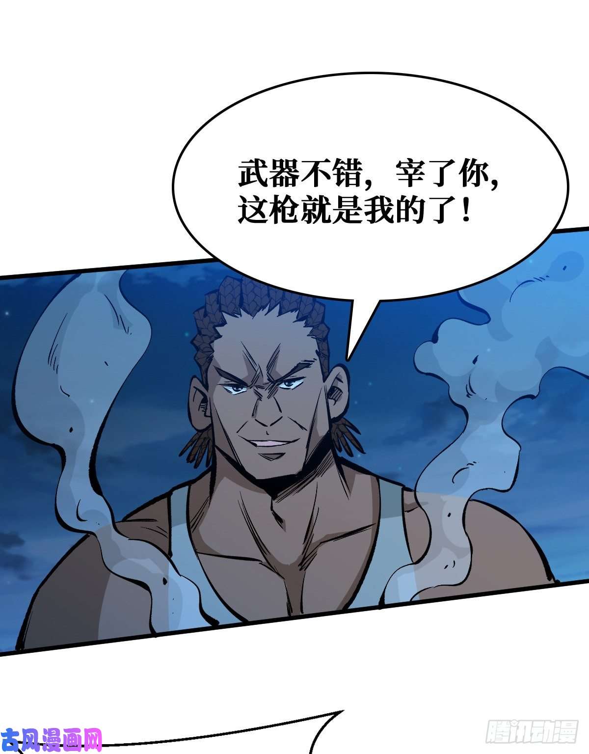 重回末世当大佬谁都不会死