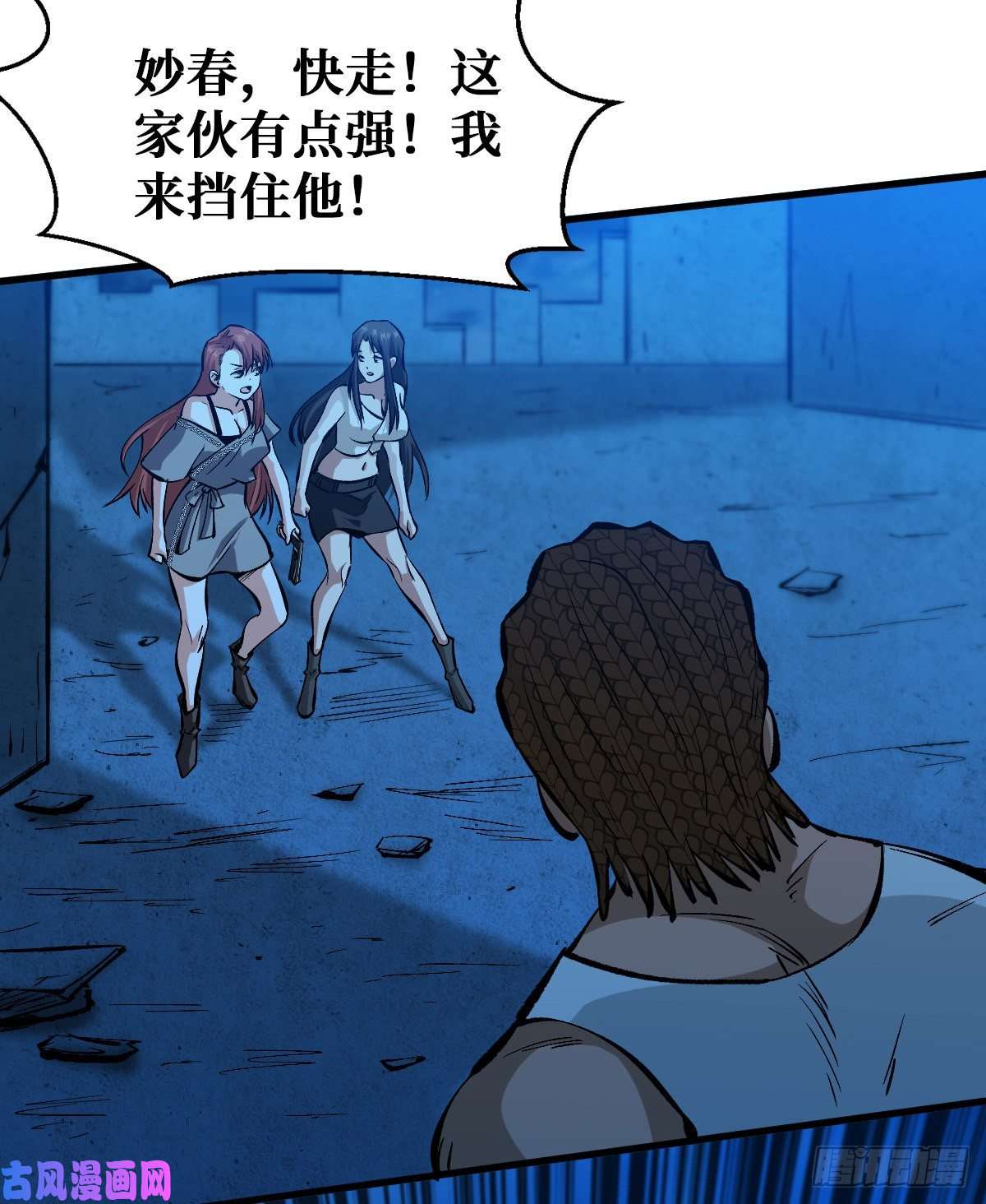 重回末世当大佬谁都不会死